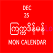 MON Calendar 2023