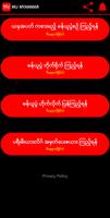MU Myanmar Screenshot 1
