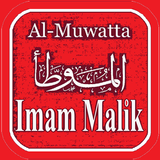 Terjemah Almuatta Imam Malik