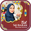 Eid Mubarak Photo Frame 2025