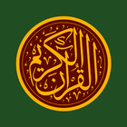 Quran Kareem Zeichen