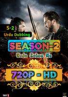 TRT - Ertugral Ghazi Season 3 In Urdu Hindi Plakat