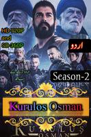 TRT - Ertugral Ghazi Season 3 In Urdu Hindi تصوير الشاشة 1