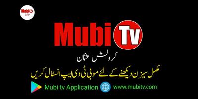 Mubi Tv capture d'écran 3