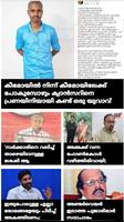 News18 Kerala Malayalam capture d'écran 2