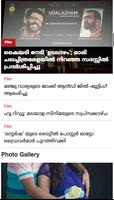 News18 Kerala Malayalam capture d'écran 3