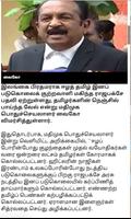 News18 Tamil capture d'écran 2