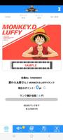 麦わらストア Screenshot 1