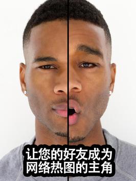 Mug Life 截图 10