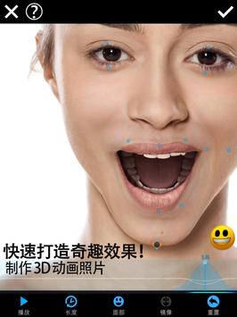 Mug Life 截图 12