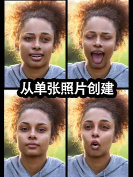 Mug Life 截图 17