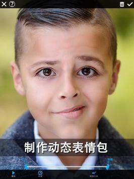 Mug Life 截图 8