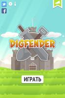 Digfender постер