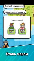 Sliding Seas скриншот 2