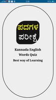 Kannada English words Study bài đăng