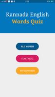 Kannada English words Study ảnh chụp màn hình 1