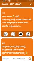 Super Hit Kannada Jokes Collec ảnh chụp màn hình 3