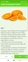 Use of Fruits & Vegetables KA Screenshot 3