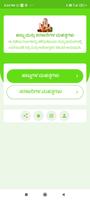 Use of Fruits & Vegetables KA Screenshot 1
