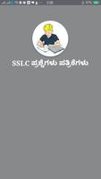 SSLC Question papers Karnataka Affiche