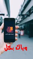 برنامه‌نما مدلل عکس از صفحه
