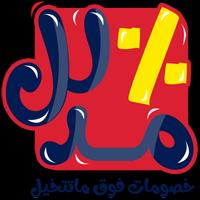 برنامه‌نما مدلل عکس از صفحه