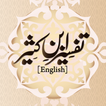”Tafseer Ibn e Kaseer English