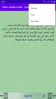 Jalalain Arabic تفسير الجلالين Ekran Görüntüsü 3