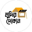 Mudir Dookan APK