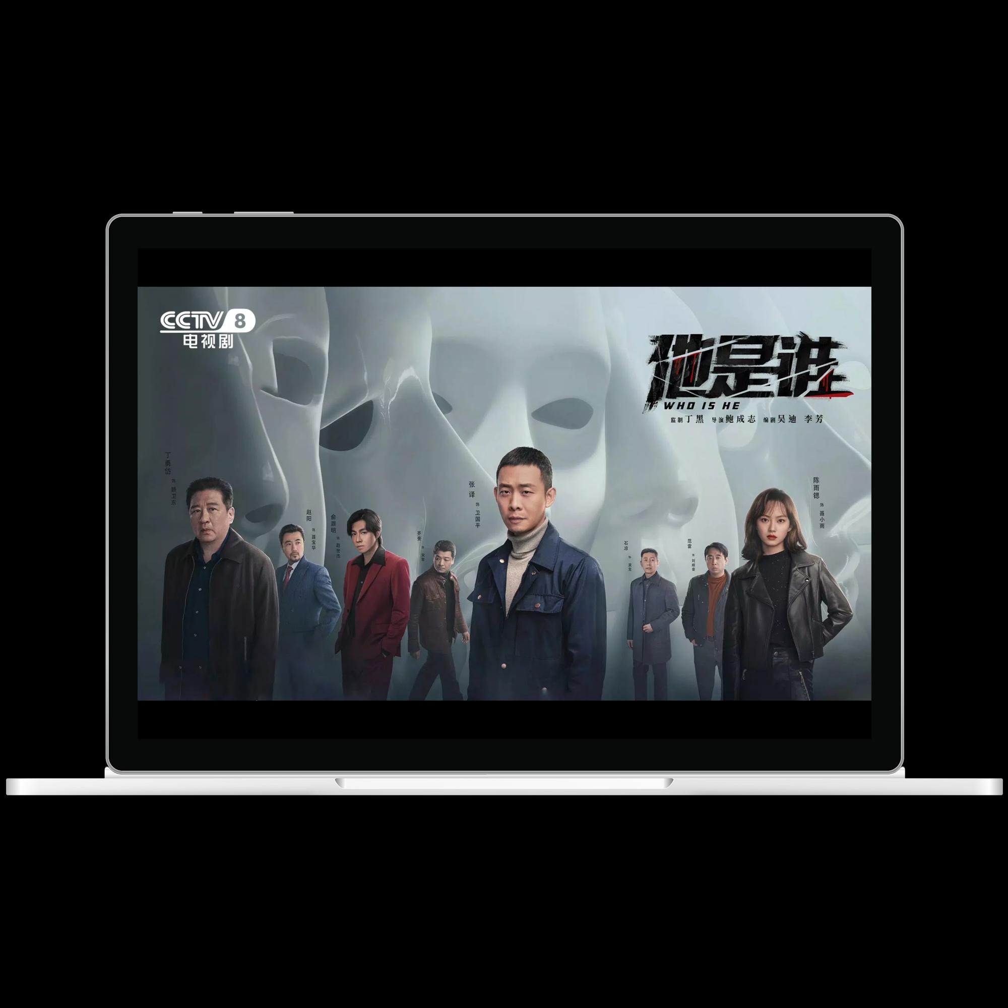 Aiyifan TV APK for Android Download Aiyifan TV APK for Android Download