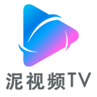 泥视频TV icon