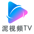 泥视频TV icône