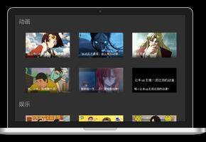 泥视频TV スクリーンショット 1