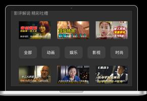 泥视频TV 截圖 1