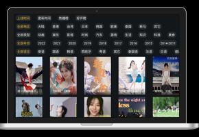 泥视频TV Ekran Görüntüsü 3