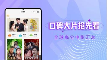 泥视频安卓盒子TV版 تصوير الشاشة 1