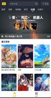 泥巴影院Android版-海外华人在线影院 capture d'écran 1