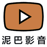 泥巴影音 Zeichen