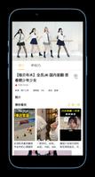 泥视频 Screenshot 3