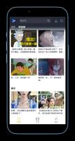 泥视频-海外华人在线流媒体平台 screenshot 3