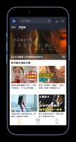 泥视频-海外华人在线流媒体平台 Affiche
