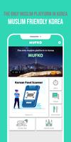 MUFKO: Korean Snack Scan Halal স্ক্রিনশট 1