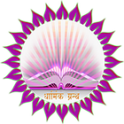 Dharmik Granths آئیکن