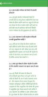 Family Planning screenshot 3