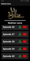 Mukhtar Nama Islamic History تصوير الشاشة 1