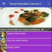 Resep Masakan Capcay Komplit capture d'écran 2