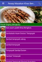 Resep Masakan Khas Bengkulu capture d'écran 2