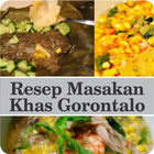 Resep Masakan Khas Gorontalo 圖標