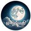 Mukilmathi FM APK