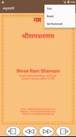 Amritvani screenshot 2